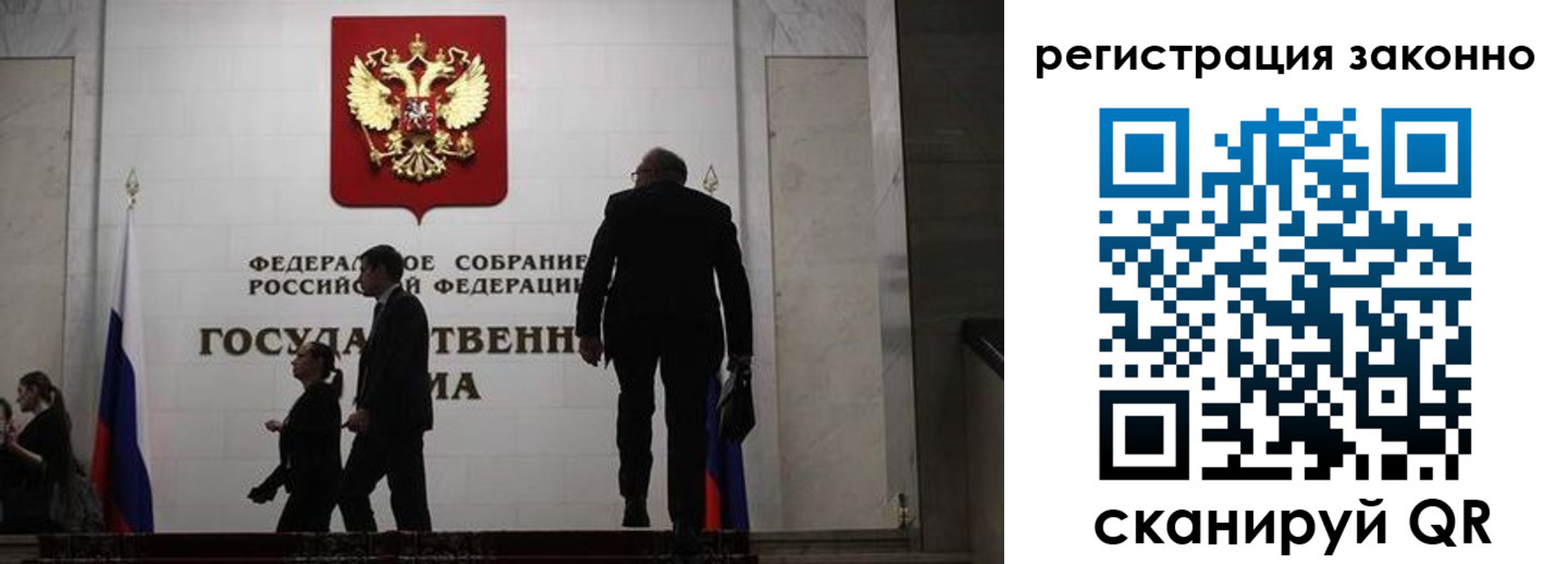прописка для кредита в Исилькуле