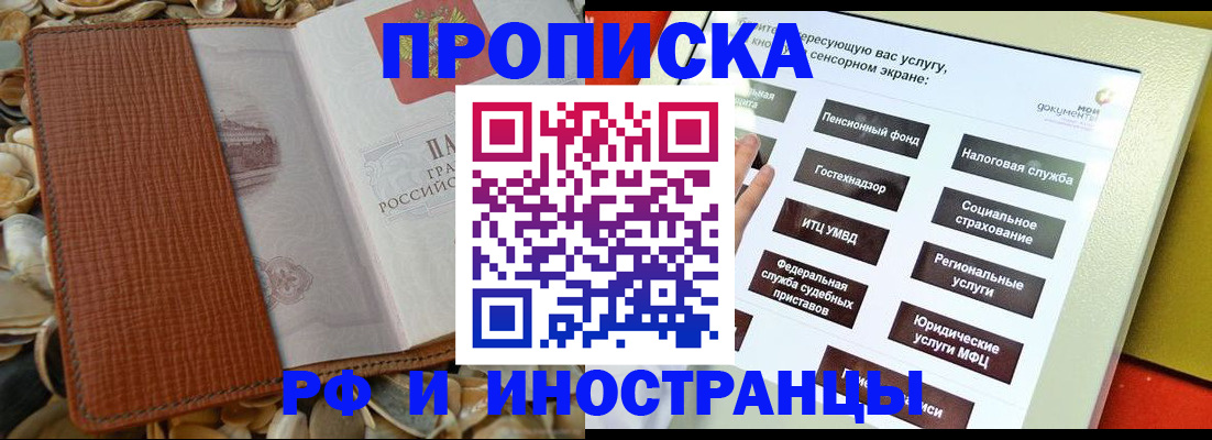 регистрация для школы в Исилькуле