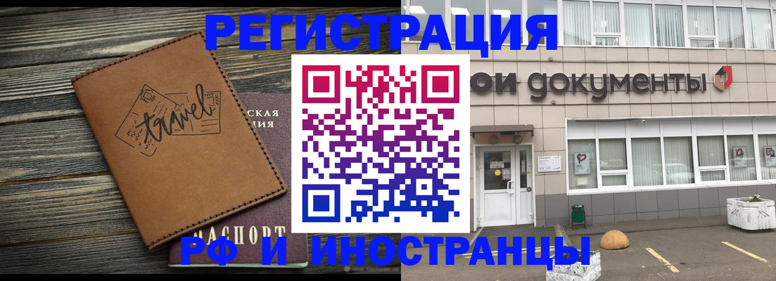 форма 3 в Исилькуле