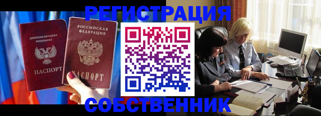 регистрация для школы в Исилькуле